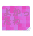 色の錯視 メッセージ スタンプ 164（個別スタンプ：8）