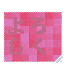 色の錯視 メッセージ スタンプ 164（個別スタンプ：10）