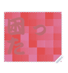 色の錯視 メッセージ スタンプ 164（個別スタンプ：11）