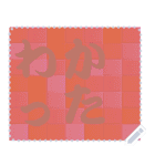 色の錯視 メッセージ スタンプ 164（個別スタンプ：12）