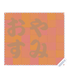 色の錯視 メッセージ スタンプ 164（個別スタンプ：13）