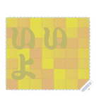 色の錯視 メッセージ スタンプ 164（個別スタンプ：15）