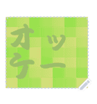 色の錯視 メッセージ スタンプ 164（個別スタンプ：17）