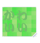 色の錯視 メッセージ スタンプ 164（個別スタンプ：19）