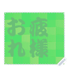 色の錯視 メッセージ スタンプ 164（個別スタンプ：20）