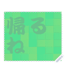 色の錯視 メッセージ スタンプ 164（個別スタンプ：21）