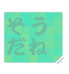 色の錯視 メッセージ スタンプ 164（個別スタンプ：22）