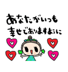 nenerin日常会話スタンプ918気遣い修正（個別スタンプ：2）