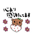 nenerin日常会話スタンプ918気遣い修正（個別スタンプ：3）