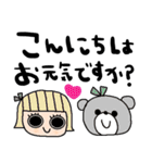 nenerin日常会話スタンプ918気遣い修正（個別スタンプ：5）