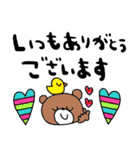 nenerin日常会話スタンプ918気遣い修正（個別スタンプ：10）