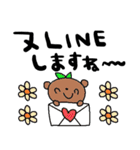 nenerin日常会話スタンプ918気遣い修正（個別スタンプ：18）