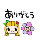 nenerin日常会話スタンプ918気遣い修正（個別スタンプ：19）