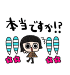 nenerin日常会話スタンプ918気遣い修正（個別スタンプ：20）