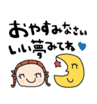 nenerin日常会話スタンプ918気遣い修正（個別スタンプ：21）