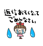 nenerin日常会話スタンプ918気遣い修正（個別スタンプ：23）