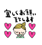 nenerin日常会話スタンプ918気遣い修正（個別スタンプ：25）