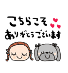 nenerin日常会話スタンプ918気遣い修正（個別スタンプ：33）