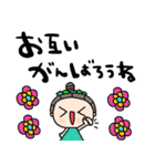 nenerin日常会話スタンプ918気遣い修正（個別スタンプ：35）