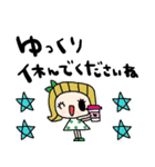 nenerin日常会話スタンプ918気遣い修正（個別スタンプ：36）