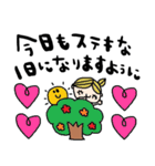 nenerin日常会話スタンプ918気遣い修正（個別スタンプ：37）