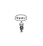 小さいガイコツ(フキダシ)（個別スタンプ：9）