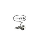 小さいガイコツ(フキダシ)（個別スタンプ：10）