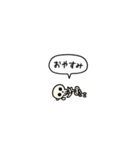 小さいガイコツ(フキダシ)（個別スタンプ：14）