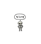 小さいガイコツ(フキダシ)（個別スタンプ：33）