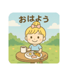 おだんご愛ちゃんの楽しい一日（個別スタンプ：1）