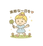 おだんご愛ちゃんの楽しい一日（個別スタンプ：4）