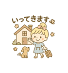 おだんご愛ちゃんの楽しい一日（個別スタンプ：5）