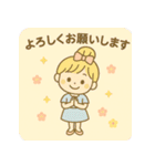 おだんご愛ちゃんの楽しい一日（個別スタンプ：12）