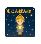おだんご愛ちゃんの楽しい一日（個別スタンプ：21）