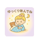 おだんご愛ちゃんの楽しい一日（個別スタンプ：23）