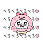 Popup会話にクマを添えましょう♡正月(再)（個別スタンプ：4）