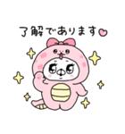 Popup会話にクマを添えましょう♡正月(再)（個別スタンプ：9）