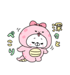 Popup会話にクマを添えましょう♡正月(再)（個別スタンプ：12）