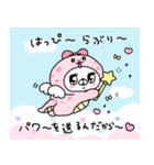 Popup会話にクマを添えましょう♡正月(再)（個別スタンプ：16）