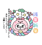 Popup会話にクマを添えましょう♡正月(再)（個別スタンプ：18）