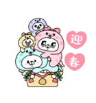 Popup会話にクマを添えましょう♡正月(再)（個別スタンプ：20）