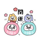Popup会話にクマを添えましょう♡正月(再)（個別スタンプ：23）