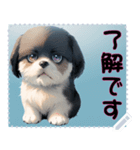 子犬の メッセージ スタンプ 24（個別スタンプ：1）