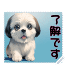 子犬の メッセージ スタンプ 24（個別スタンプ：2）