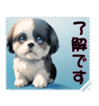子犬の メッセージ スタンプ 24（個別スタンプ：3）