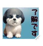 子犬の メッセージ スタンプ 24（個別スタンプ：4）