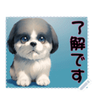 子犬の メッセージ スタンプ 24（個別スタンプ：9）