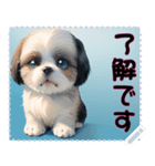 子犬の メッセージ スタンプ 24（個別スタンプ：10）