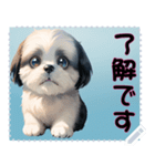 子犬の メッセージ スタンプ 24（個別スタンプ：11）