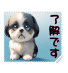 子犬の メッセージ スタンプ 24（個別スタンプ：12）